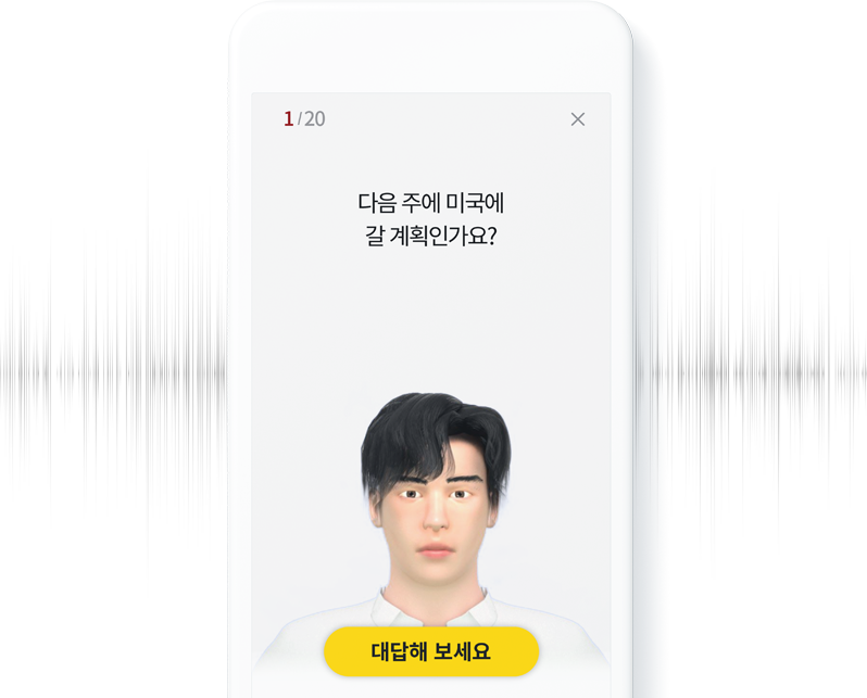 단어연결법 학습