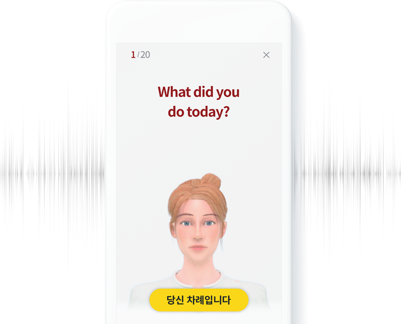 단어연결법 학습