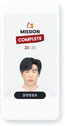 훈련AI방