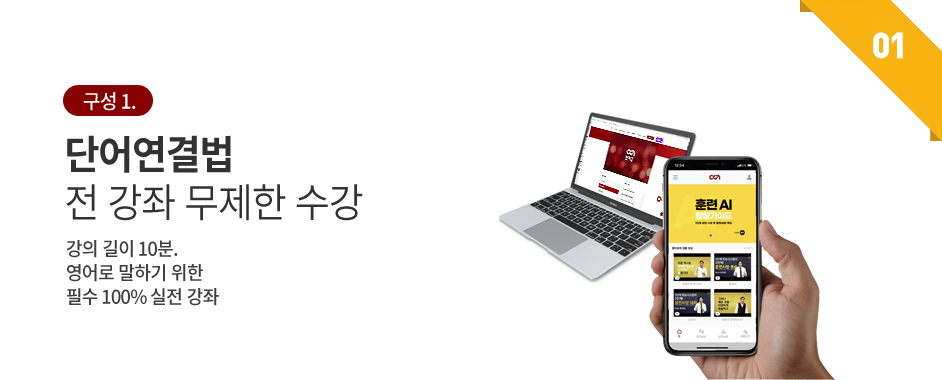 구성1