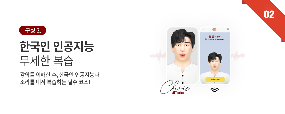 구성2