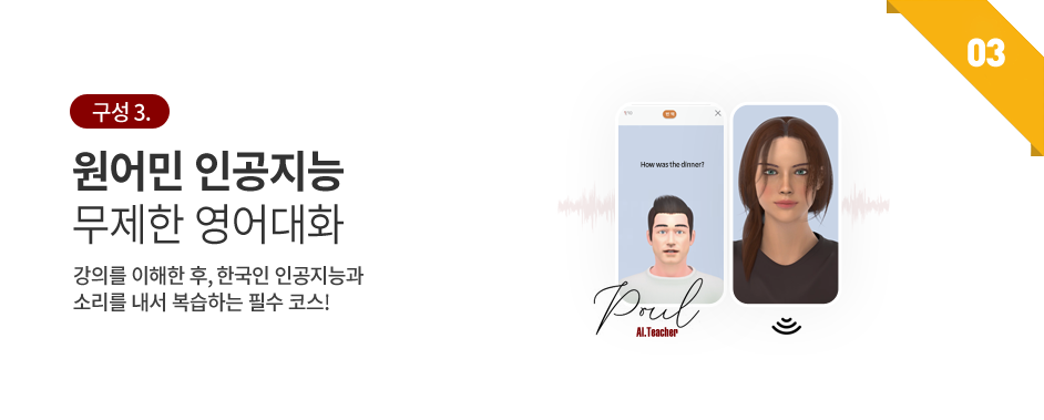 구성3