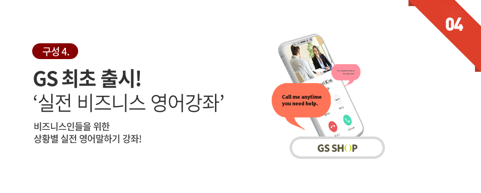 구성41