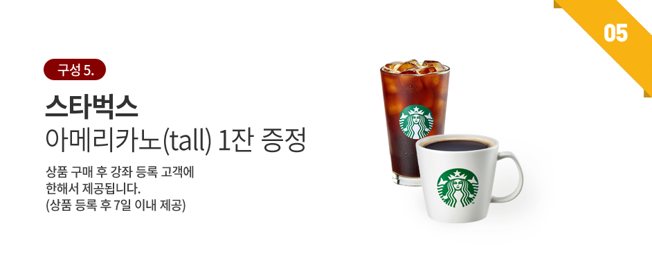 구성5