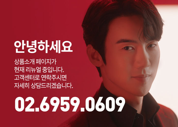 안내팝업