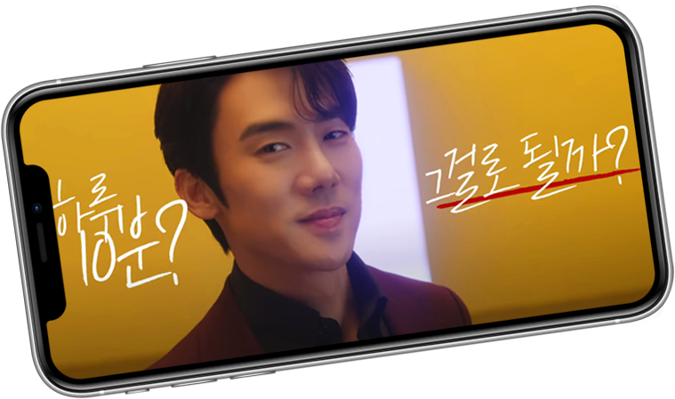 하루 10분? 그걸로 될까?