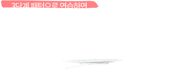 이제 여러분도 영어로 말할 수 있습니다.