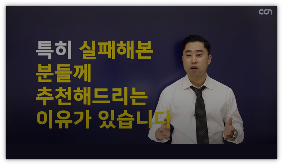 영단결 기초편